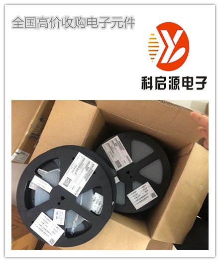 東莞東坑專業(yè)回收進(jìn)口IC及電子元器件庫(kù)存服務(wù)
