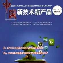 衡陽縣農(nóng)機科技服務(wù)公司 以新技術(shù)與新產(chǎn)品驅(qū)動現(xiàn)代農(nóng)業(yè)發(fā)展